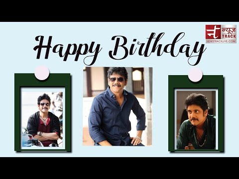 Tollywood Actor Akkineni Nagarjuna Birthday Special Video |  Akkineni Nagarjuna Birthday Celebration