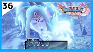 【ドラクエ11S】#36 鬼畜全縛りプレイでクリアする！強制雪だるまがきっついボスリーズレット戦【配信切り抜き】