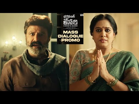 తల నరికి 💥 Bhagavanth Kesari Mass Dialogue Promos | Balakrishna | Sreeleela | Kajal | TT