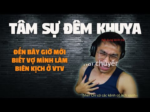 | LATE NIGHT CONFESSIONS | IS MY WIFE A SCREENWRITER AT VTV???