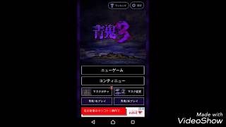 【青鬼3実況】part8 屋敷広すぎ