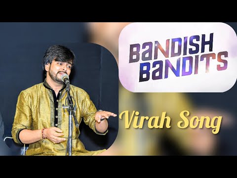 Virah - A love song | Bandish Bandits | Varun Mishra | Shankar Mahadevan | Cover