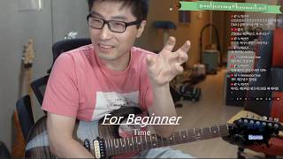 Ultra Basic for Guitar Beginner  part3