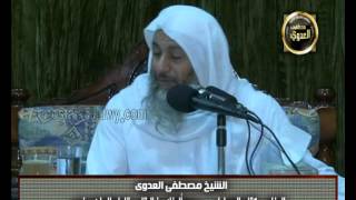 البخاري (242) ” وقف الأرض للمسجد ” كتاب الوصايا باب (24-35)