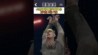 Download lagu The horrific torture techniques used by the Soviet Union to obtain confessions mp3