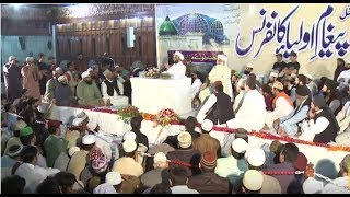 Data Darbar Khitaab - Paigham e Awliyah | Pir Saqib Shaami