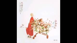 [1HOUR/1HOUR LOOP] BOL4 (볼빨간 사춘기) - 별 보러 갈래? (Stars over me)_ 1시간 연속재생