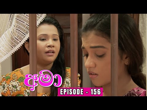 Amaa Episode 156 - (2024-01-11)
