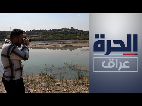 شاهد بالفيديو.. حملة مدنية للتحذير من تلوث مياه نهر دجلة في الموصل