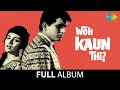 Woh Kaun Thi Full Album Sadhana Manoj Kumar Lata Mangeshkar