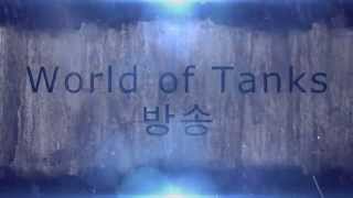 BJ 월탱이님 예고영상