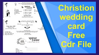 christion wedding card design start to finished | trbahadurpur
