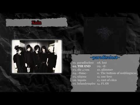 Kain - Discography [2007-2021]