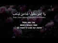 Ghalia Benali Law Kana Lee Qalban Classical Arabic Lyrics Translation غالية بن علي لو ك