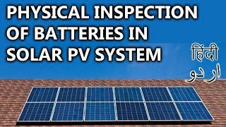 49- Physical Inspection Of Batteries In Solar PV System | Animated Video