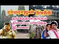 Ramarajan Movie Shooting Spot Thangathin Thangam Movie Shooting Spot