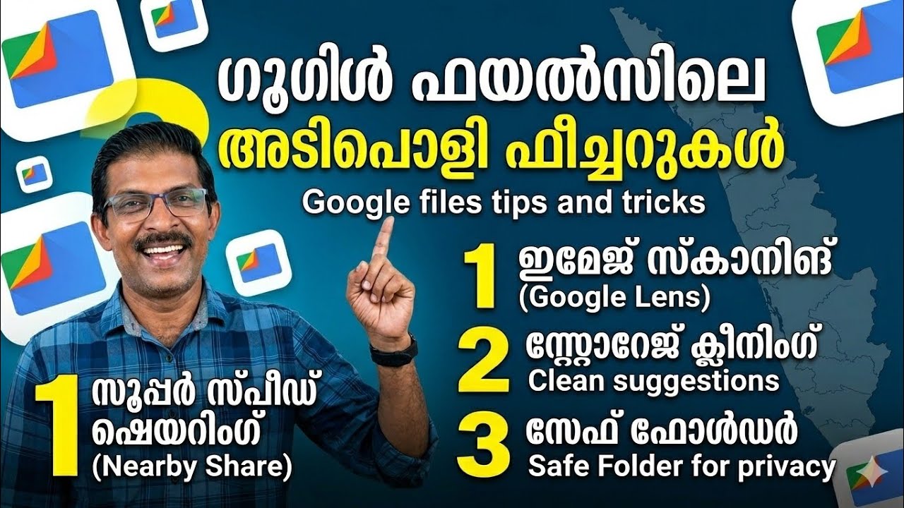 ഫോണിൽ ഇതുപോലെ നിങ്ങൾ അറിയാത്ത ഒരുപാട് ട്രിക്സ് ഉണ്?
