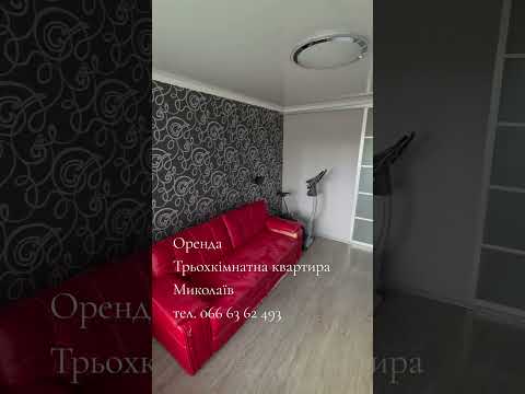 Смотреть видео