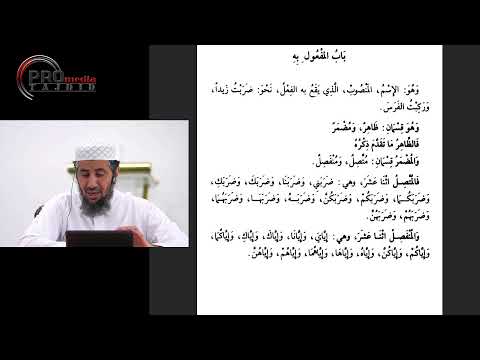 (LIVE) 07-04-2024/Slot 1 Sheikh Dr. Nassar Bin Muhammad Al-Harithi - Pengajian Matan Ajrumiyyah