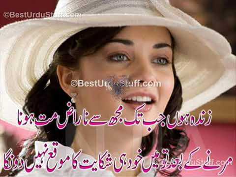 Akram Rahi Song Shahbaz 03005510534