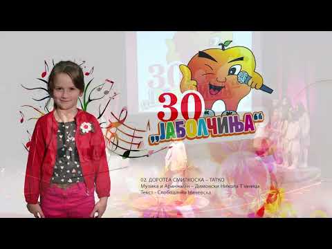 JABOLCINJA ESEN 2025 ( CEL FESTIVAL )