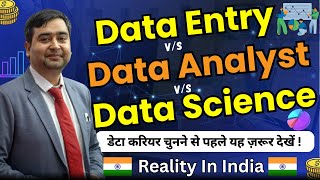 Data Entry vs Data Analyst vs Data Science | Which Data Career Is Right for You?