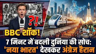 Download lagu 'Sorry, India!' An English journalist went to London and made the biggest revelation, leaving the whole world in awe. #Viral mp3