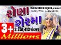Rona Ser Ma Re Students Dance 35 लाख से अधिक लोगो ने देखा Chen