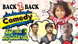 Krishna Gadi Veera Prema Gaadha Back 2 Back Comedy