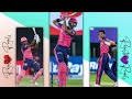 Rajasthan Royals Won Status Sanju Samson Status Yuzi Chahal Devdutt Padikkal IPL 2022 Status
