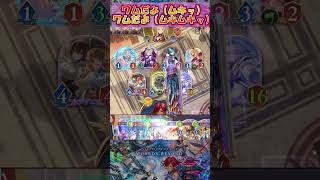 【シャドバWB】ワムの勝ちだよ（ムキムキッ）【Shadowverse Worlds Beyond】shorts