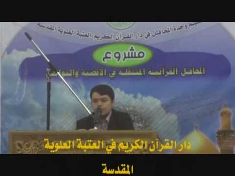 ⁣القارئ السيد رضا الموسوي || من سورة الفرقان المباركة