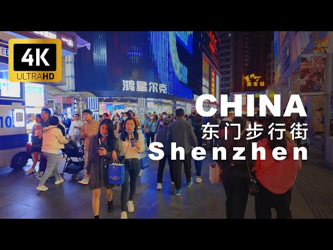 [4k] A rua de pedestres mais movimentada de Shenzhen | Caminhando pela China | Rua de pedestres Dongmen em Shenzhen, China | Vista noturna