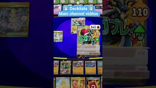 💎 MÉGA LUCARIO vs LANSSORIEN : New Build ! 🎧 [No Commentary]