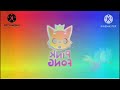 Pinkfong Logo Effects Preview 2 By Sponsored Effects G Major 16