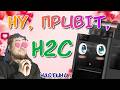 Video review Bambu Lab H2C (PF003-C)