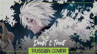 Download lagu Access — Doubt & Trust / D.Gray-Man OP 3 [Russian Cover by GautiSuede - SleepingForest] mp3