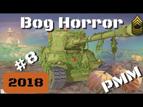 Bog Horror Monster Tank Awaken Mode, World of Tanks Console.