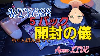test【Apex Legends】