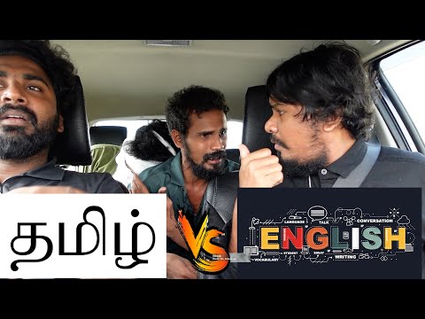 Tamil Vs Broken English Konjom Bodai Boy  Prank | #comedy #pranksterrahul #shortvideo ????????????