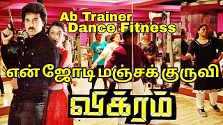 Download lagu En Jodi Manja Kuruvi | Vikram |  mp3