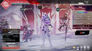 ［初見大歓迎］（Apex）あと４日でダイヤ上げなきゃいけないのまじ？