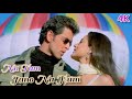 Na Tum Jano Na Hum Lucky Ali Hrithik Roshan Ameesha Patel BollyHD 1080 Kaho Naa Pyaar Hai