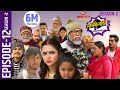 Sakkigoni | Comedy Serial | Season 2 | Episode-12 | Arjun Ghimire, Kumar Kattel, Sagar Lamsal, Hari