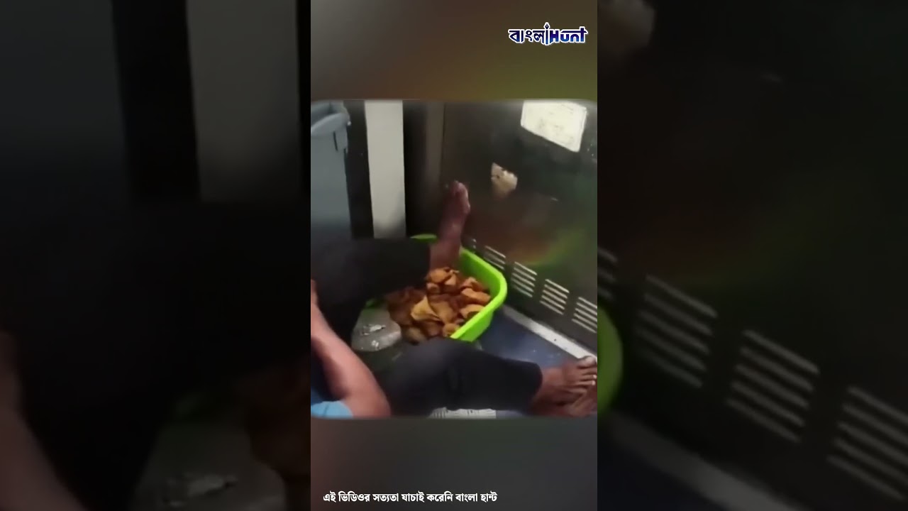 কানে ফোন, এক পা তোলা শিঙাড়ার পাত্রে! ট্রেনের কামরায় খাবারবিক্রেতার ভিডিয়ো ছড়াতেই তদন্তে রেল !