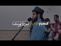 Beautiful Quran Recitation Surah Yusuf سورة يوسف Yusuf Othman Tadabbur Daily