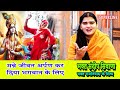 मन्ने जीवन अर्पण कर दिया भगवान के लिए SA