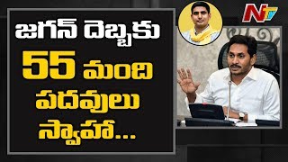 జగన్ దెబ్బకు 55మంది పదవులు స్వాహా: 55 MLCs To Lost Possession Over Abolition Of Council