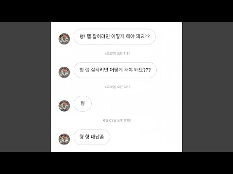 DNA Youth Remix Version (feat. Jowonu, Rohann, HAON, Lee Young Ji)