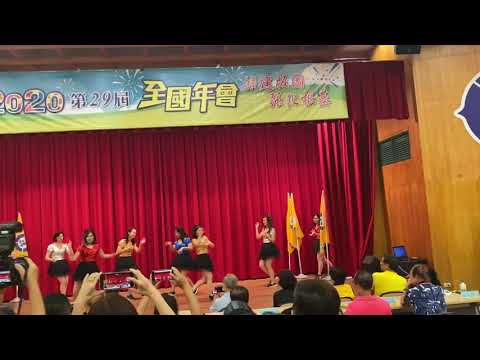 國際傑人會2020第二十九屆全國年會/台中市傑人會舞蹈表演1090829